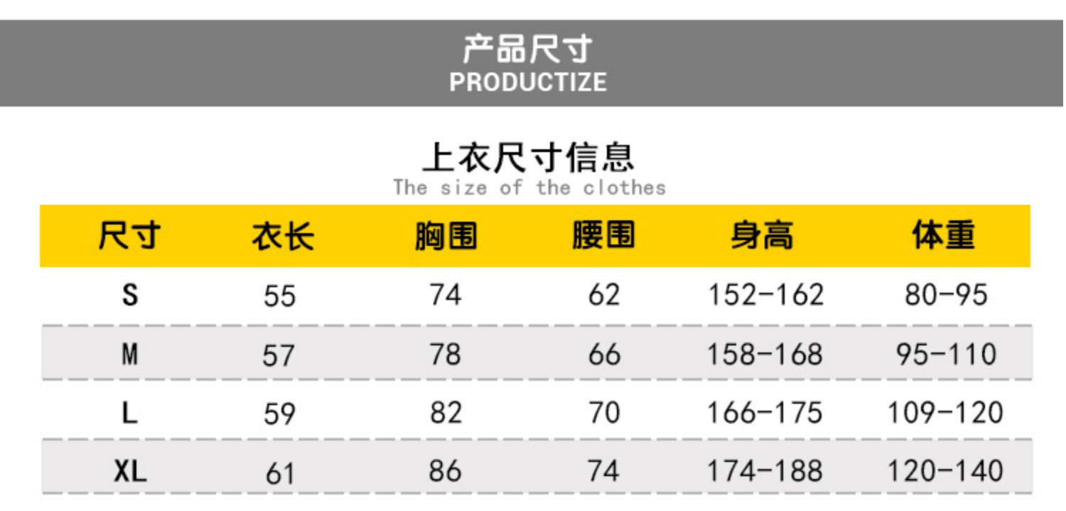 上衣尺码.jpg