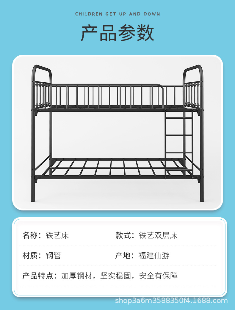 855详情
