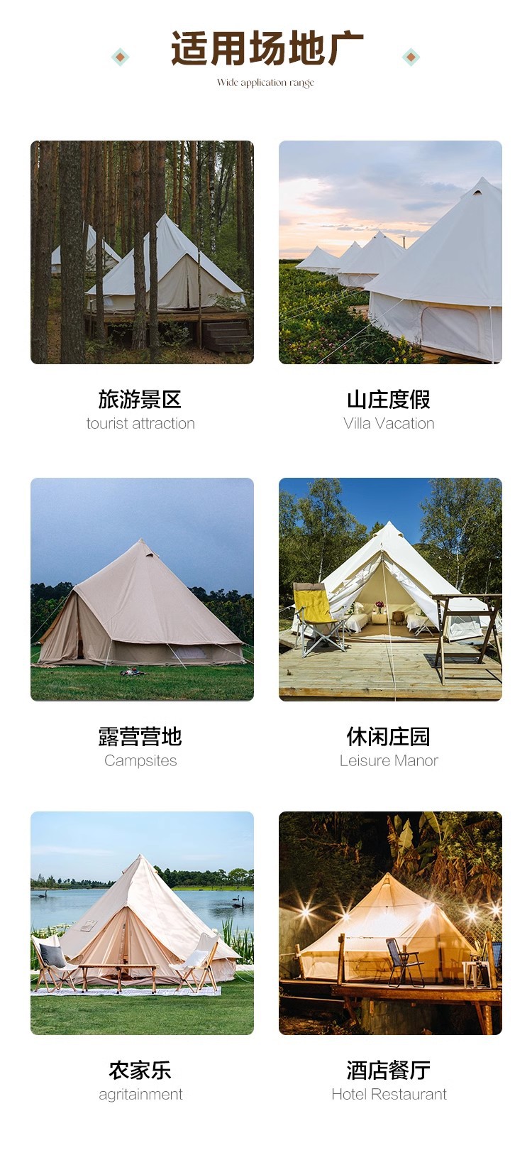 适用多种场地.jpg