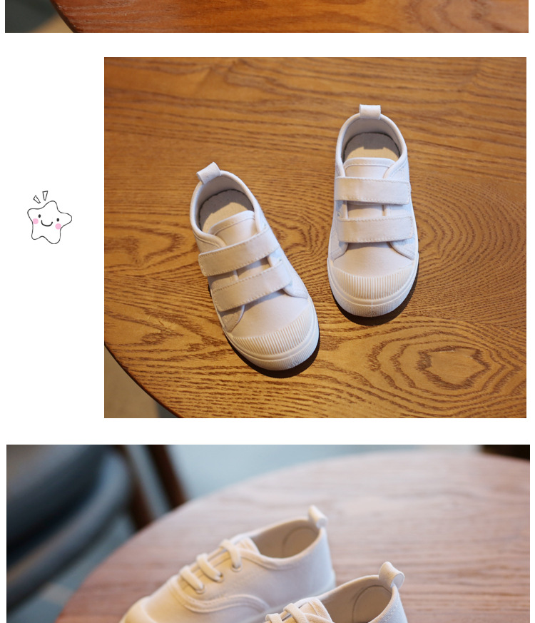 C08小白鞋_08