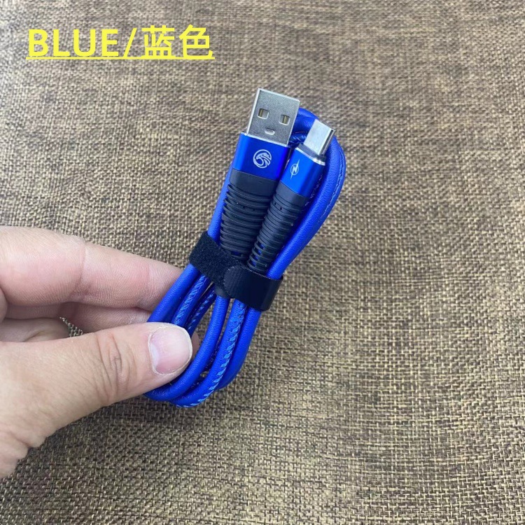 皮革数据线-2.jpg