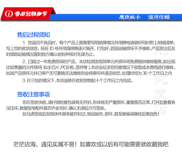 H81详情页_15.jpg
