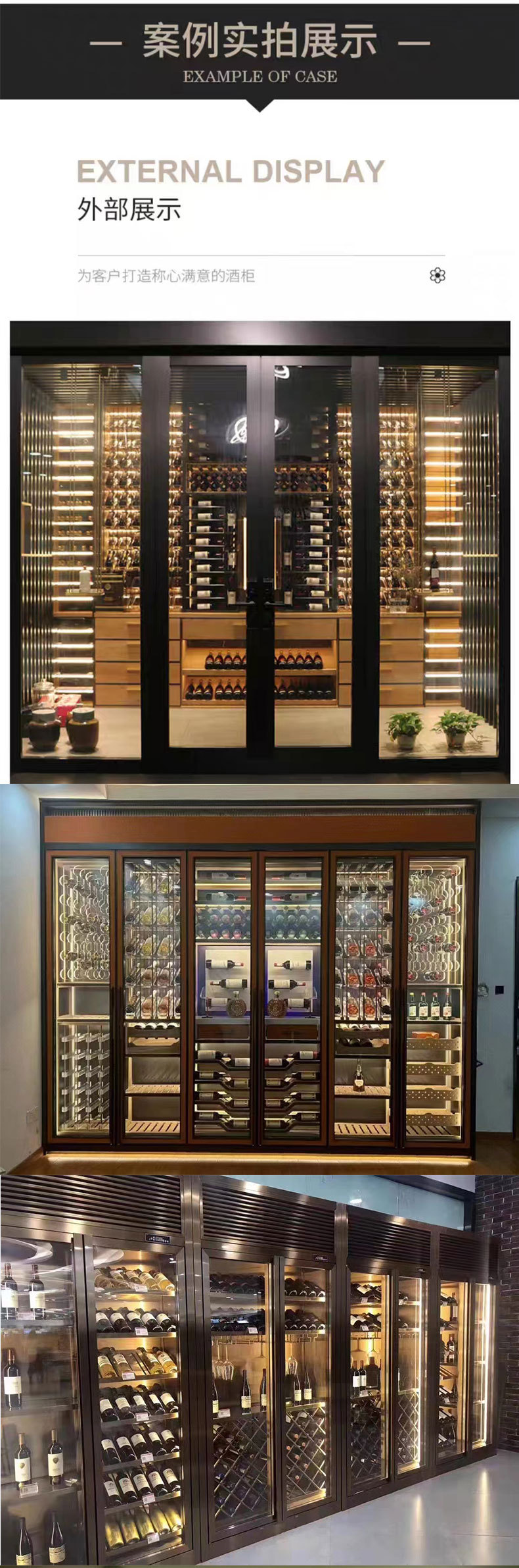冠宸酒柜详情页_06.jpg
