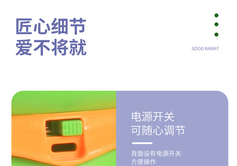 JF跳舞青蛙_09.jpg