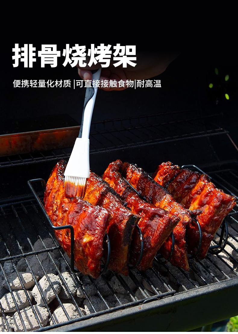排骨烧烤架（光发）_01.jpg