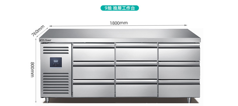冰力鲜2-不锈钢抽屉工作台-详情_22.jpg