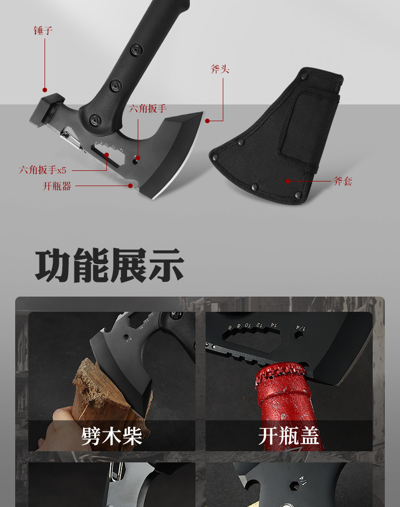 维京露营斧_11.jpg