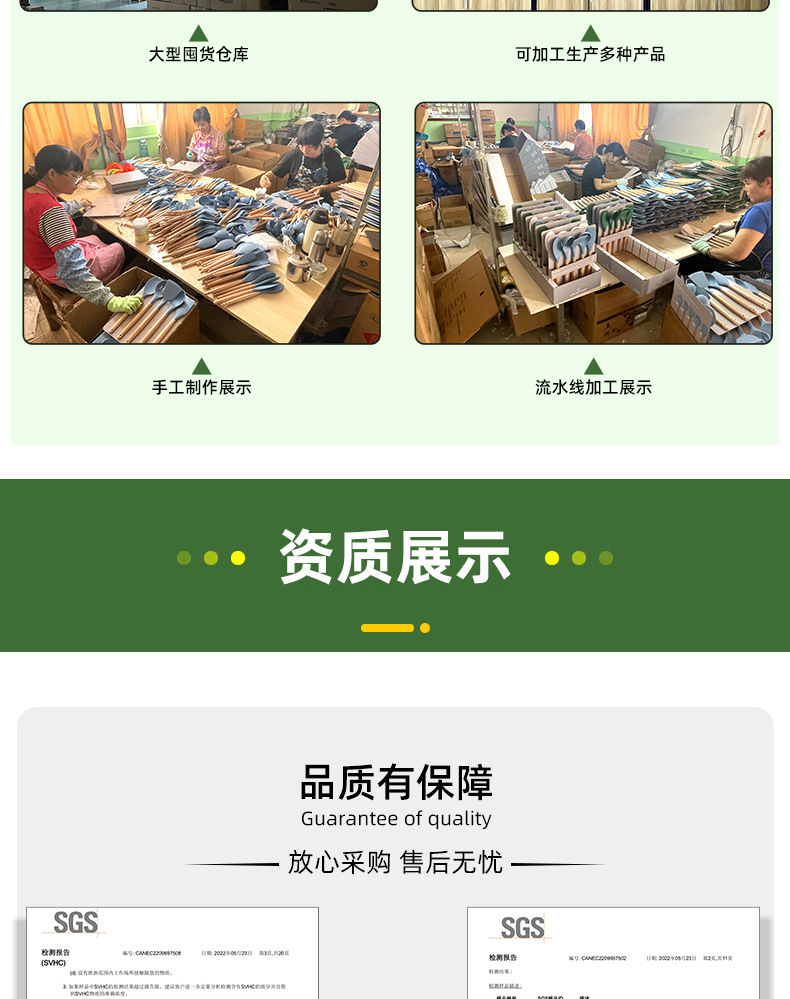 2-详情页【工厂及证书展示】790PX_02