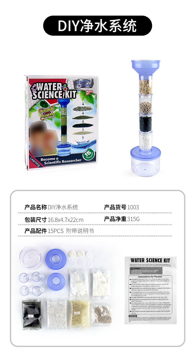 环保科学系列_10.jpg