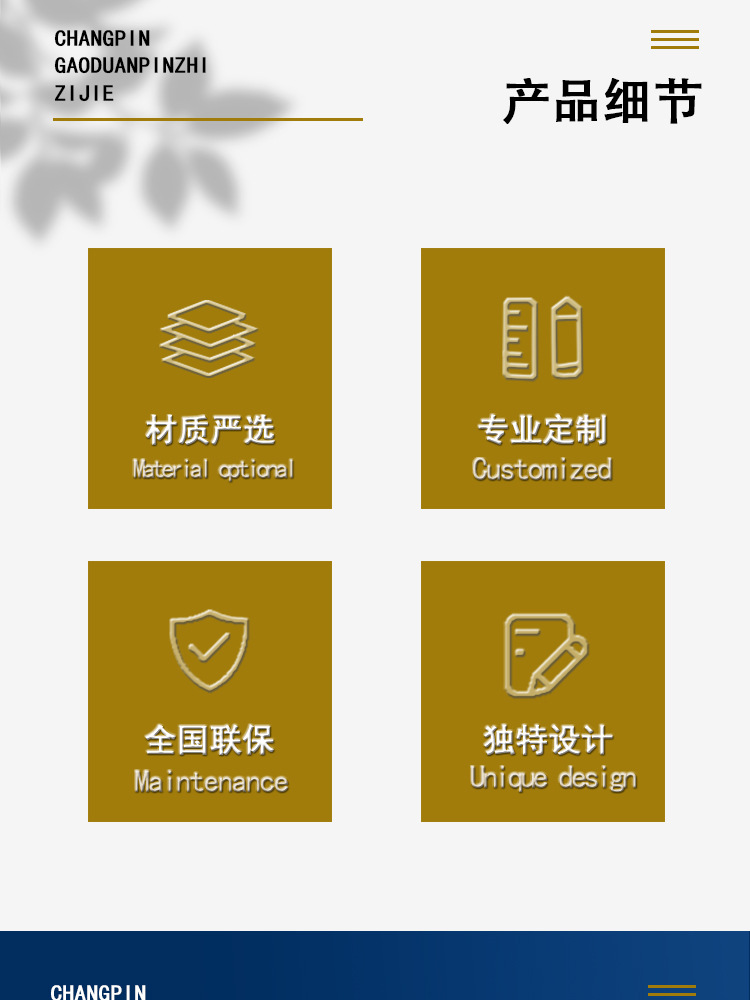 详情_02.jpg