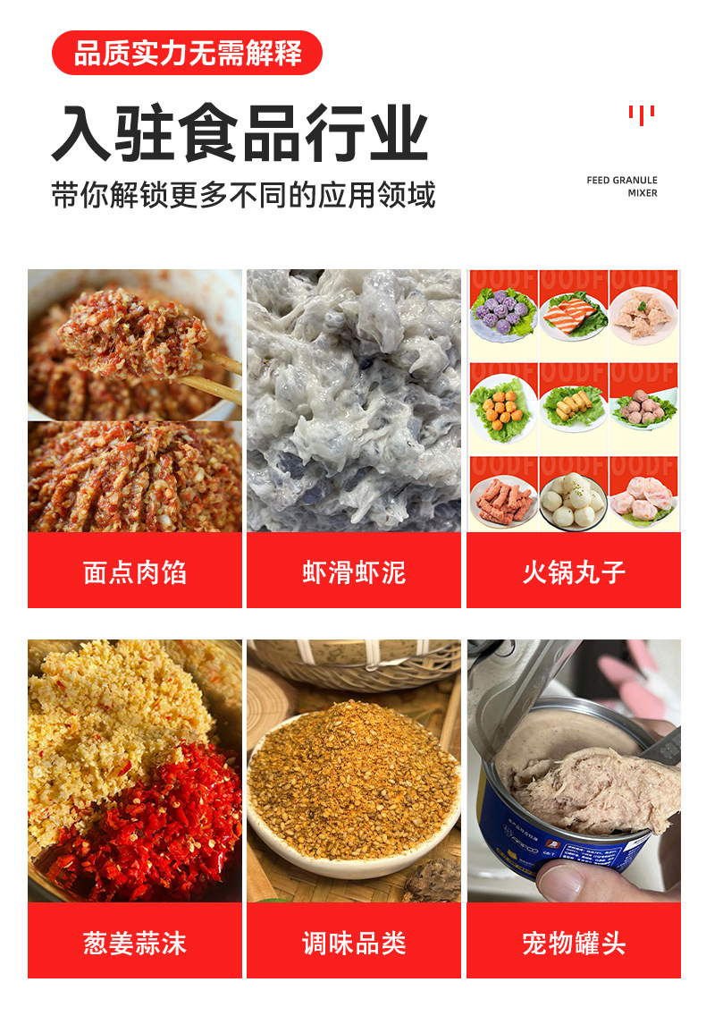 斩拌详情_04.jpg