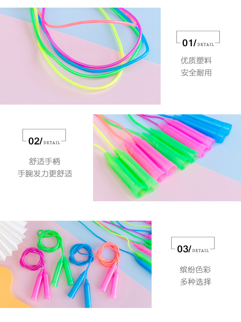 低风阻跳绳_06.jpg