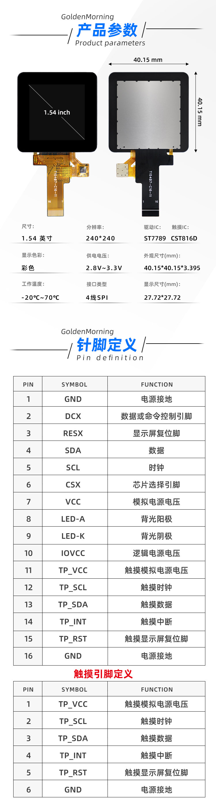 0000模块淘宝+阿里金逸晨详情页模版_02.jpg