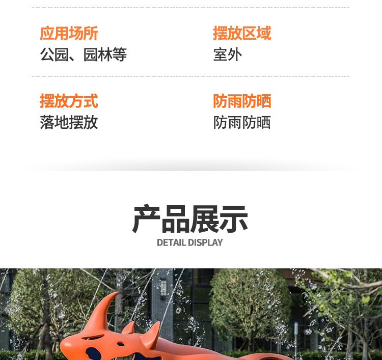 玻璃钢园林景观_05.jpg