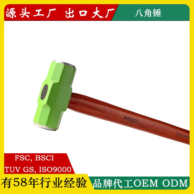 八角锤1.jpg