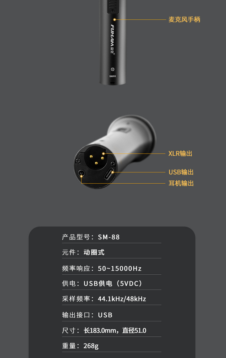 详情页_18.jpg