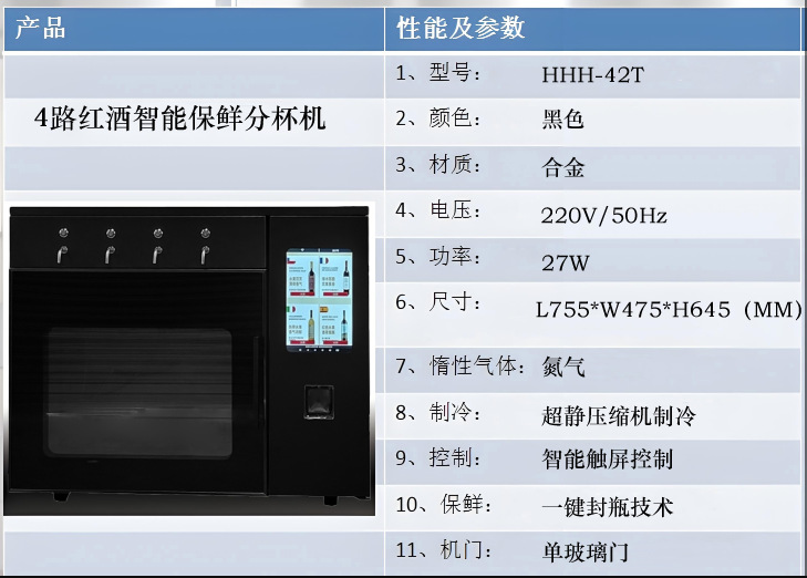 wechat_2025-04-14_153644_274