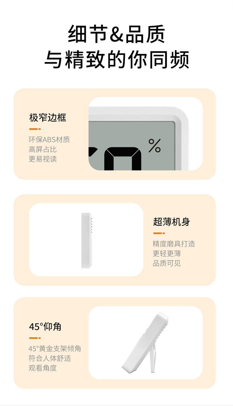 详情-19.jpg