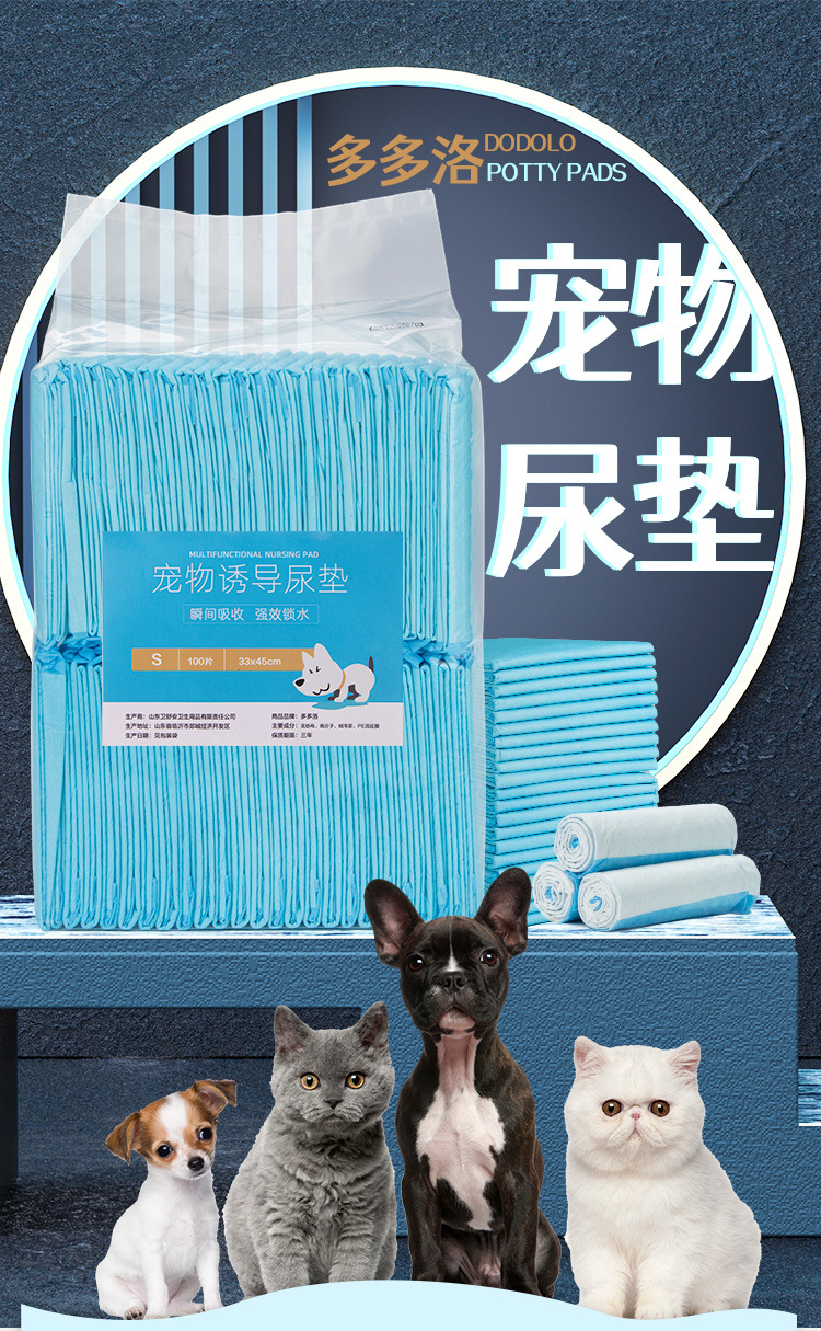 第十套宠物尿垫详情页_01.jpg