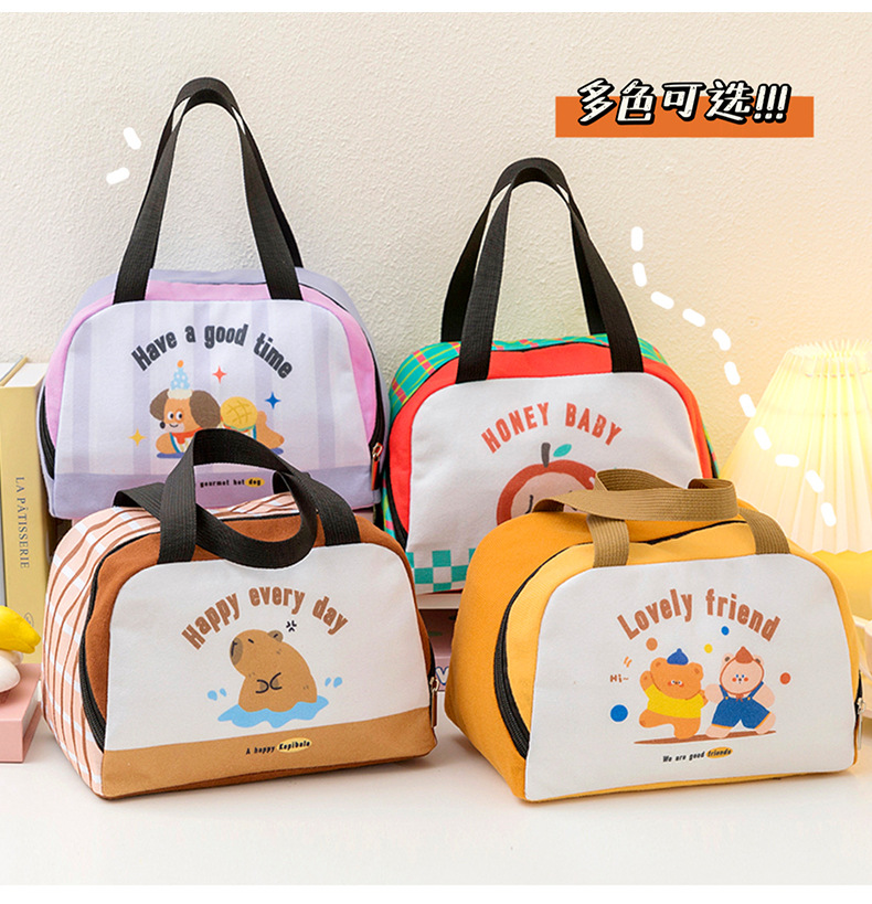 撞色卡通饭盒袋_12.jpg