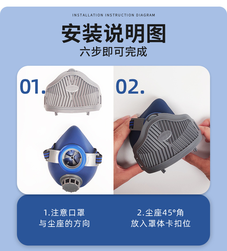 防尘半面罩_13.jpg