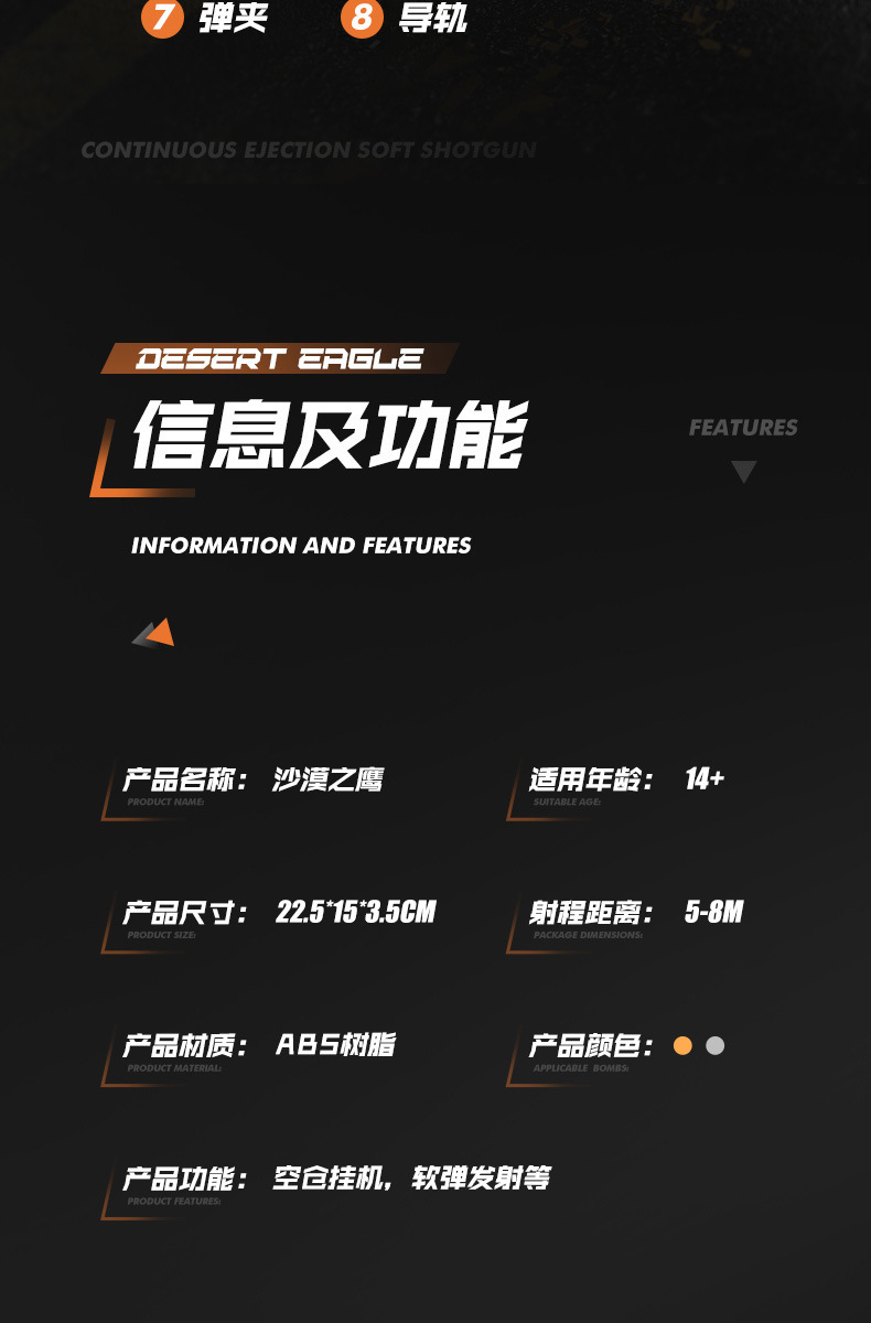 详情_08