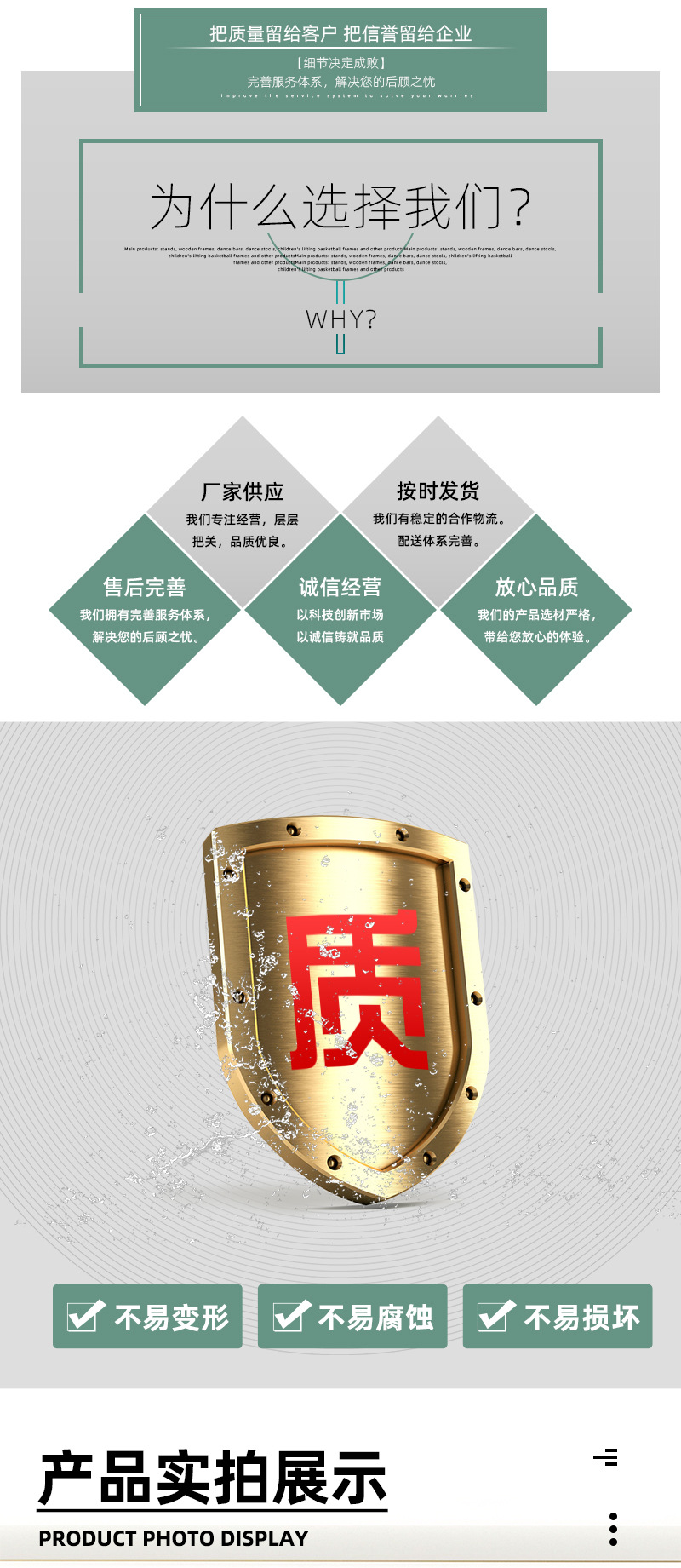 通用详情_02.jpg