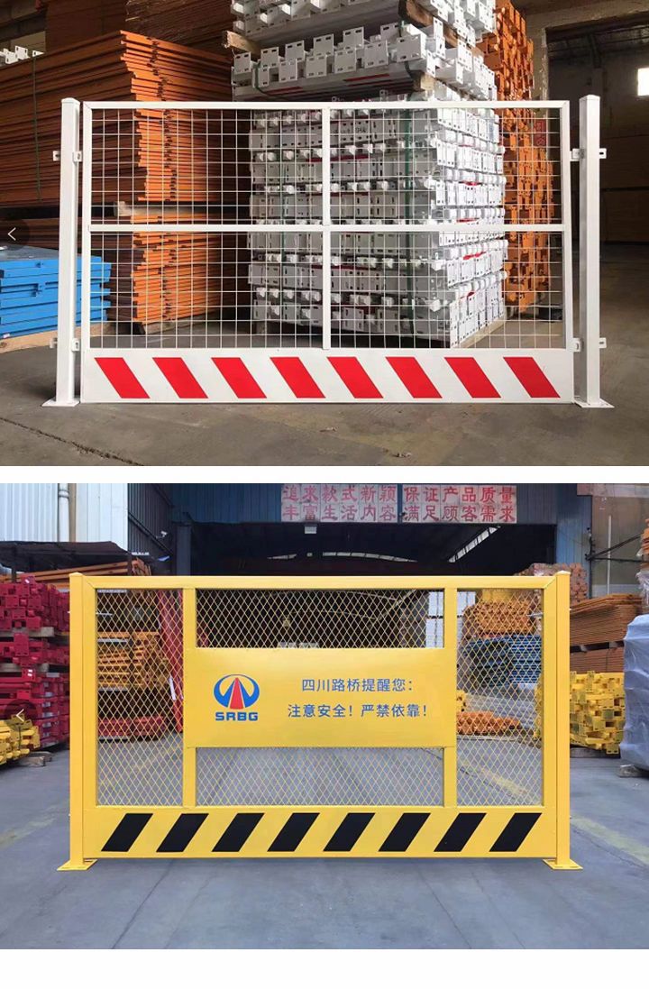 广东中正建材-基坑护栏--详情页138029537830 (