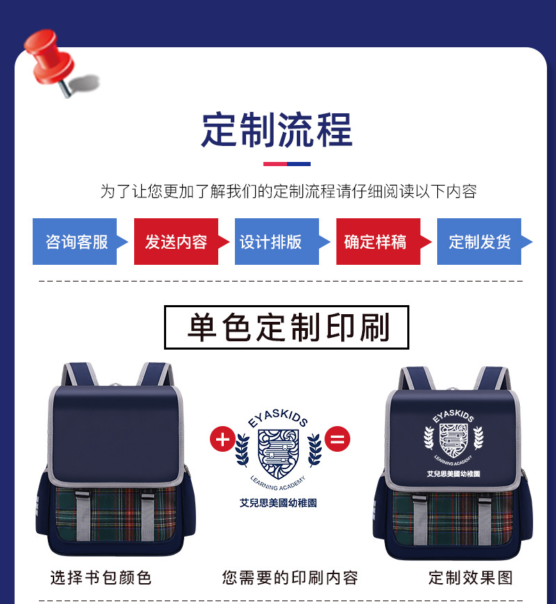 5-马尾狐详情_03