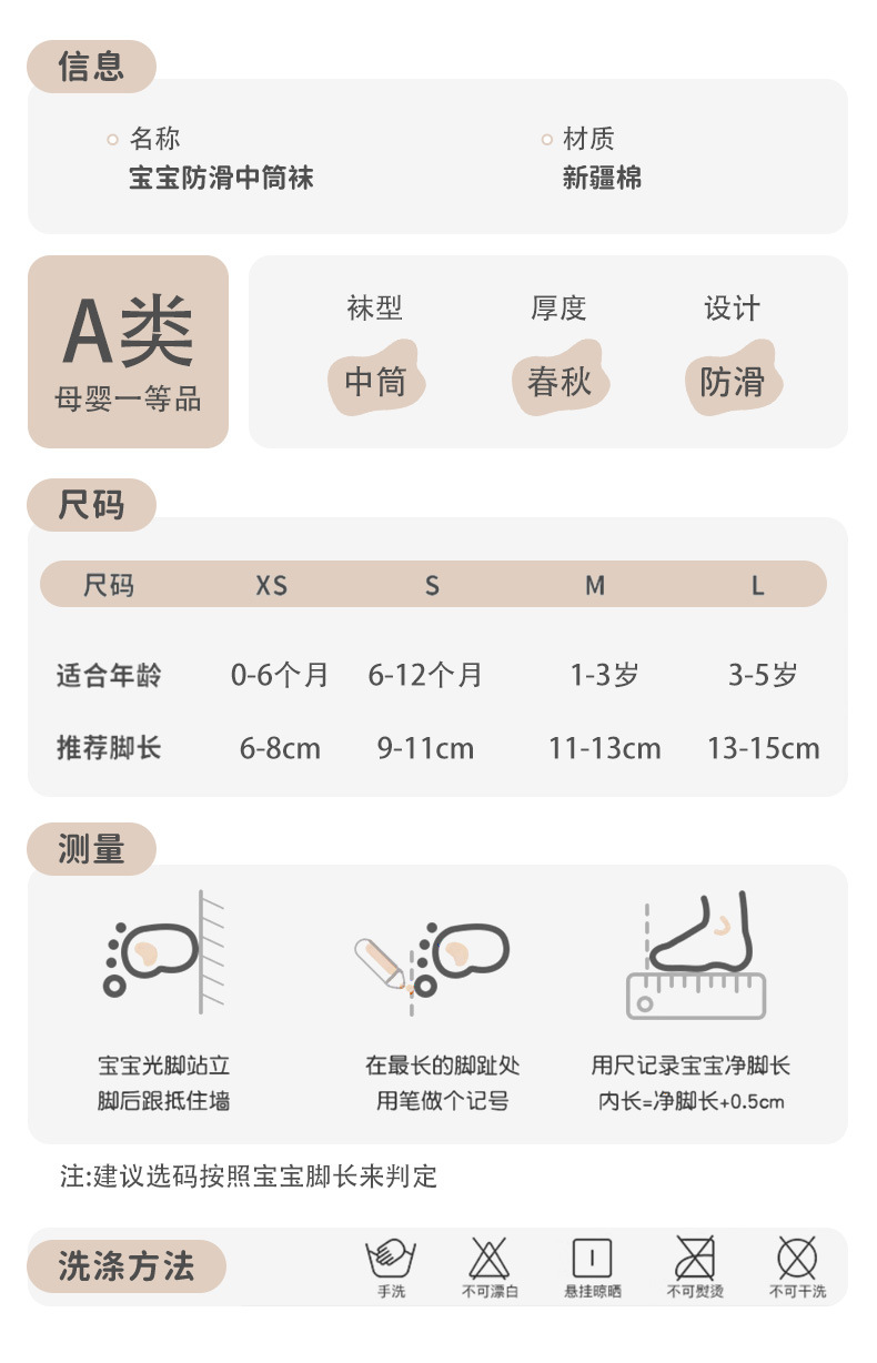 防滑地板袜_16.jpg