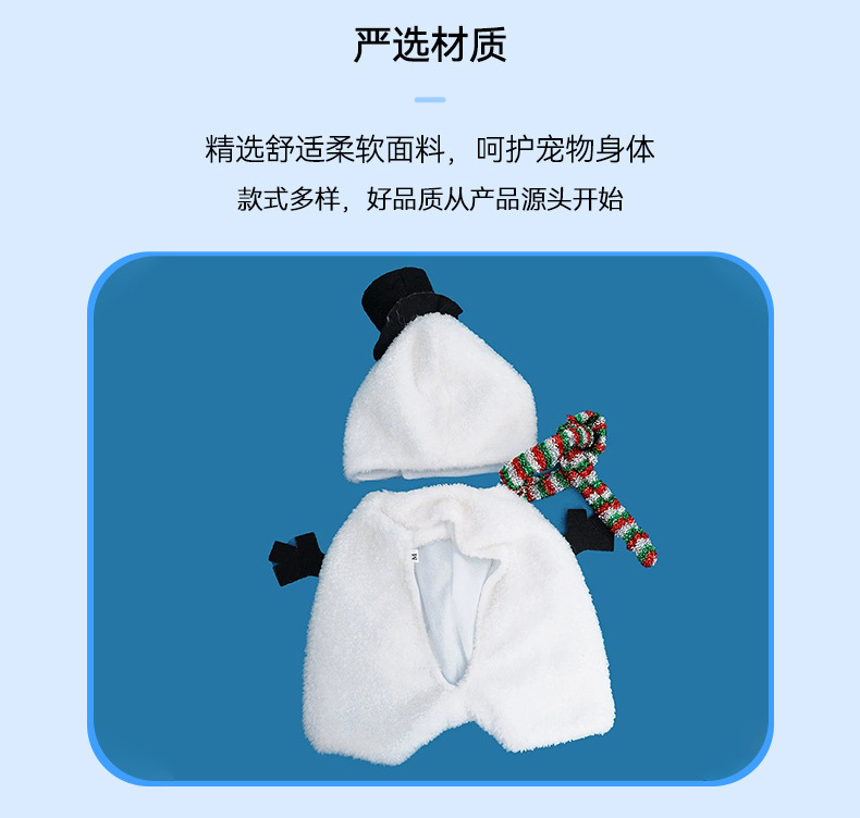 圣诞雪人冬装详情_05.jpg