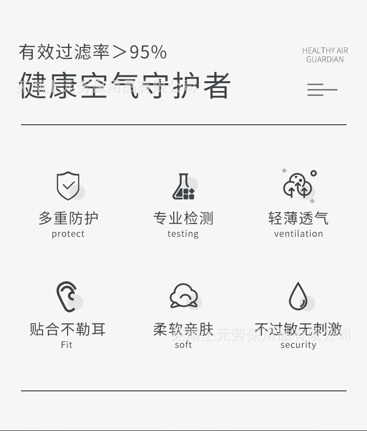kn95口罩详情页_02.jpg