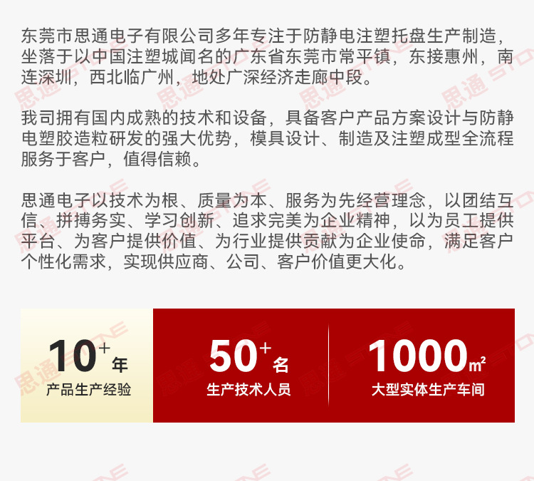 详情_10.jpg