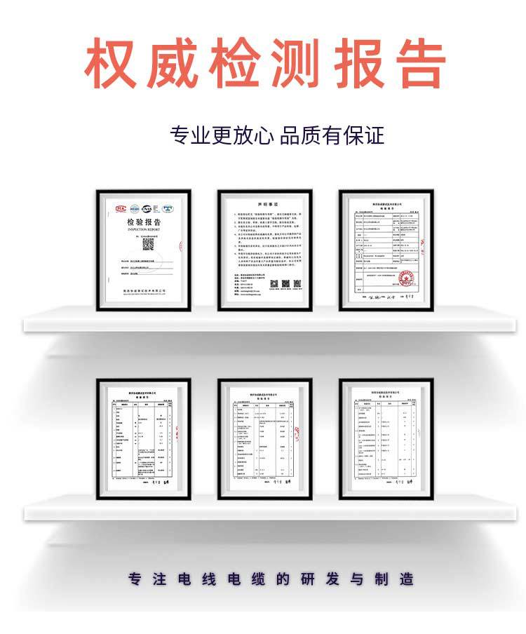 电缆fen123_05.jpg