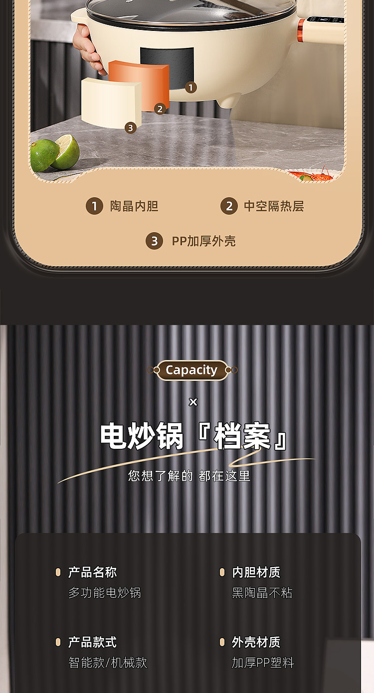 750-炒锅详情页_18.jpg