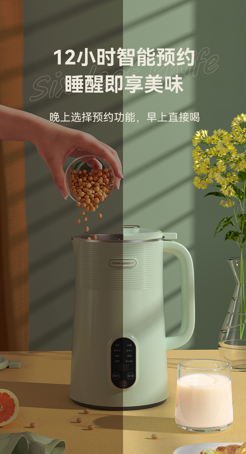 1626D浅绿详情页-2_03