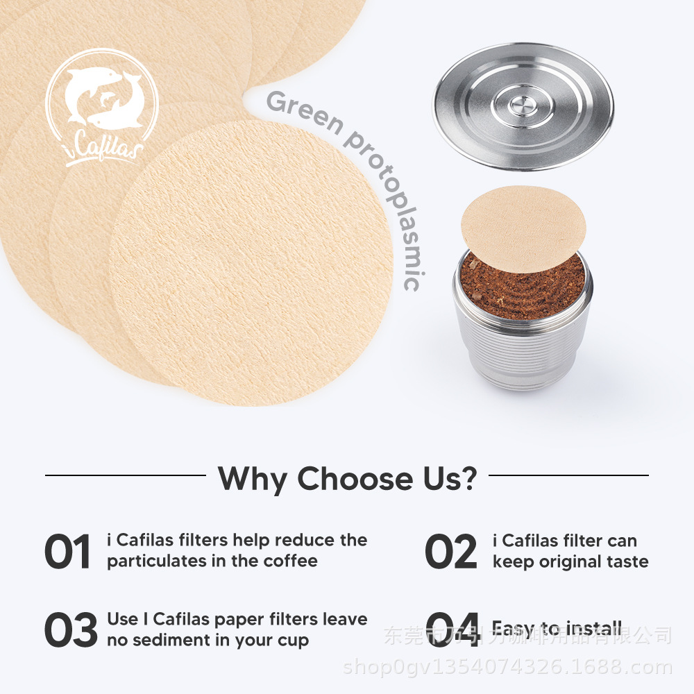 雀巢胶囊滤纸片