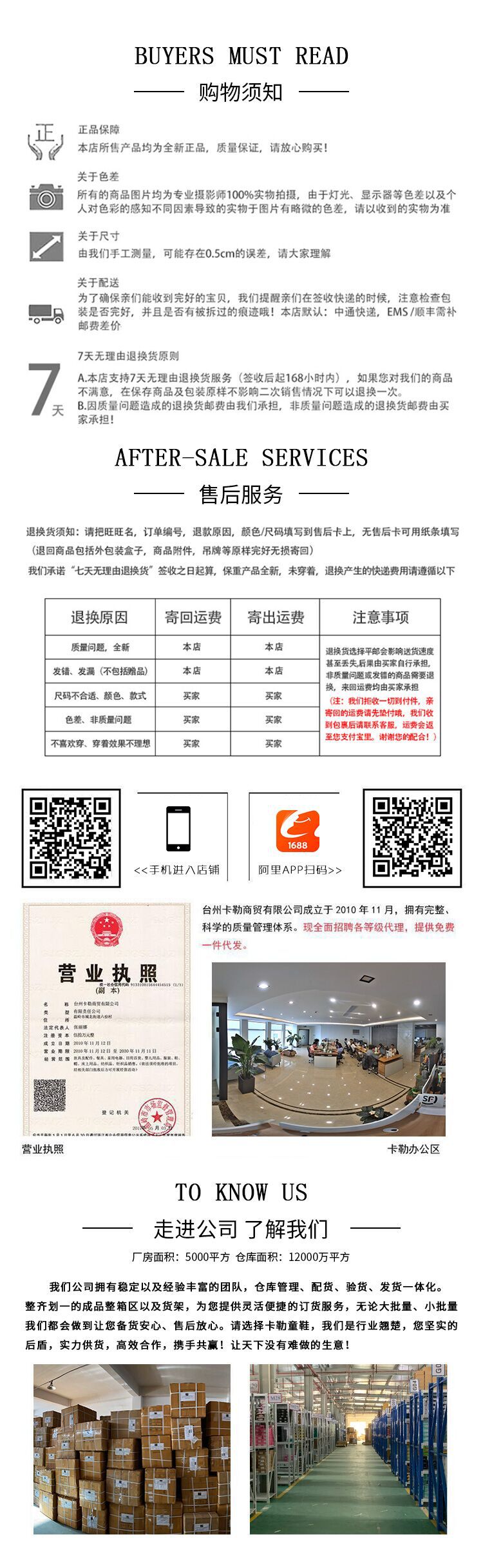 详情2.jpg