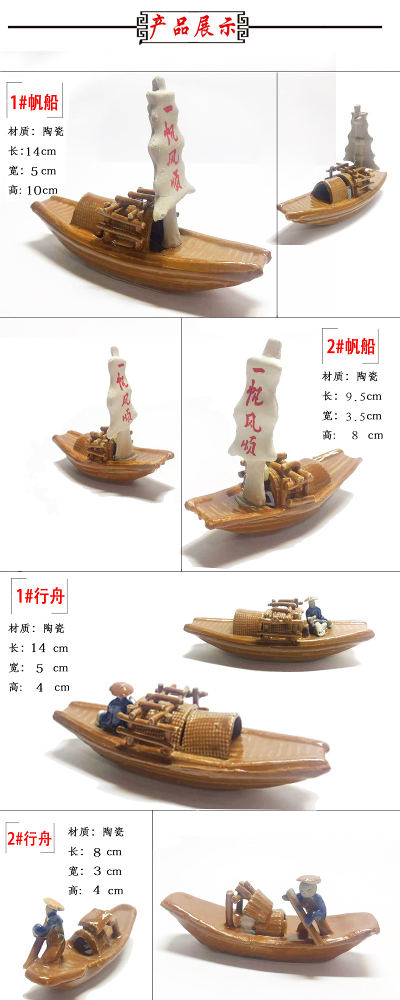 船.jpg
