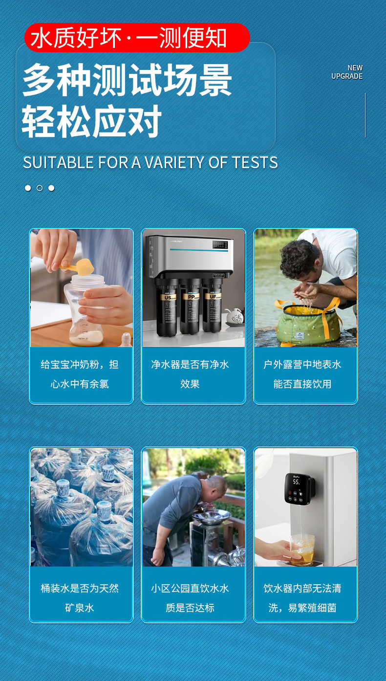 LS310详情页V0_04