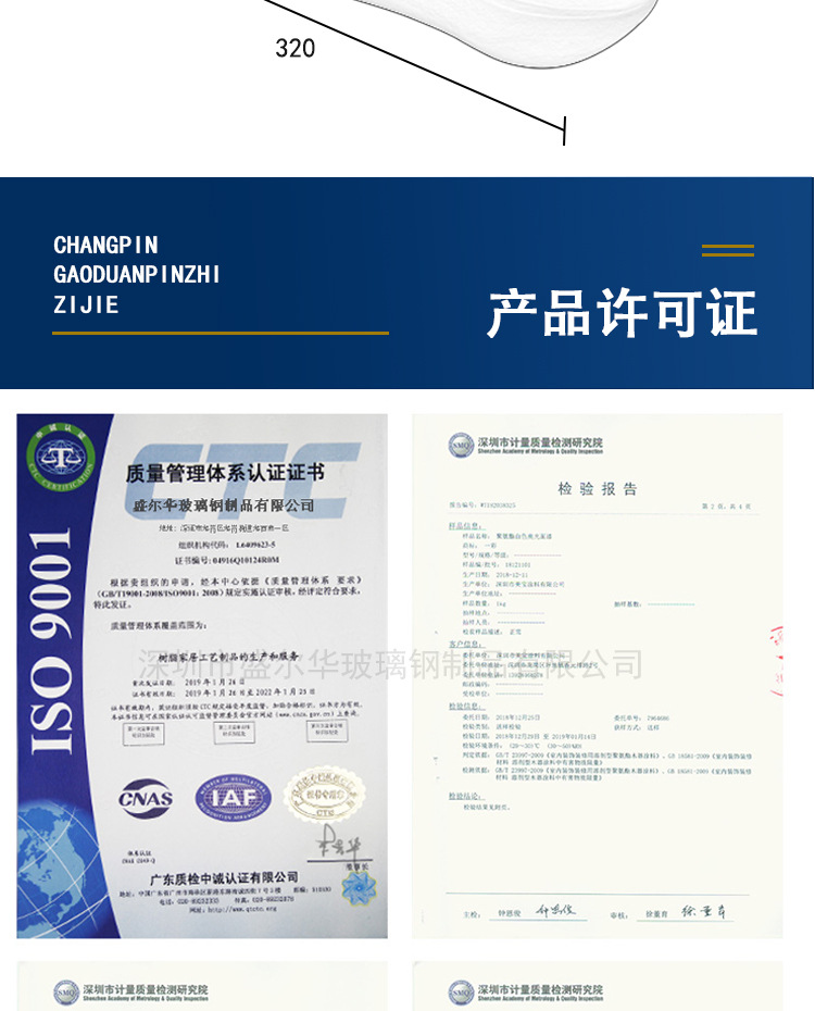 详情_12.jpg