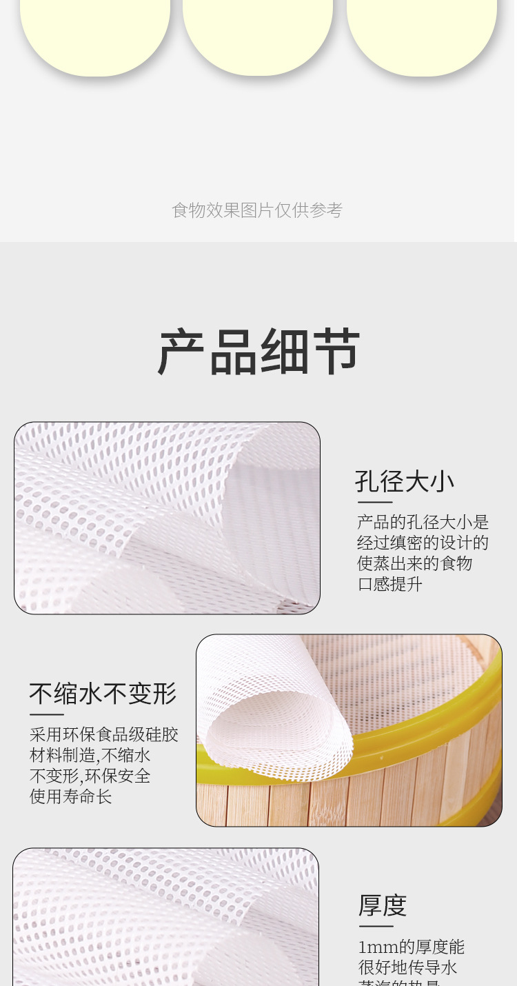 硅胶垫2_09.jpg