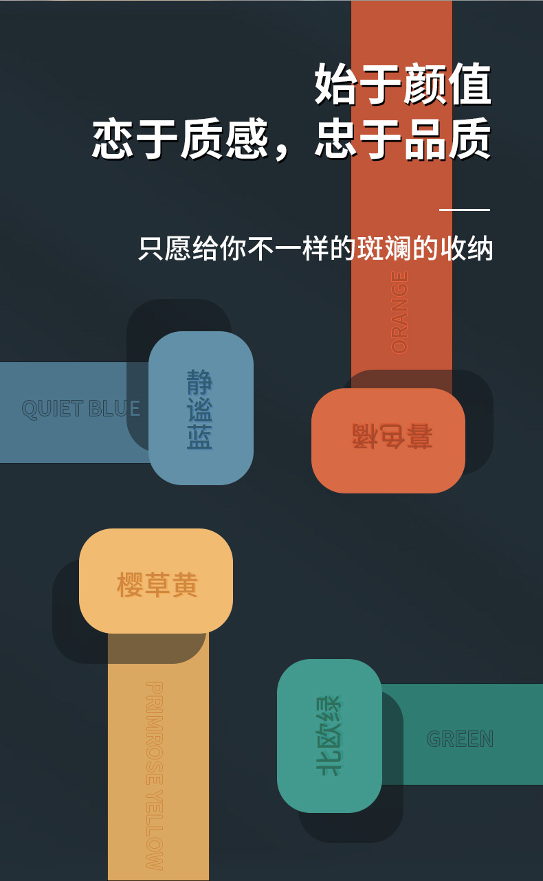 收纳箱 收纳箱超大 收纳箱 衣物 收纳箱批发 收纳箱抽屉式 收纳箱侧开 收纳箱透明 鞋子收纳盒 收纳箱玩具 收纳箱 塑料 收纳箱加厚 收纳 收纳箱  收纳箱定制 懒角落收纳箱 床底收纳箱批发 扁平收纳箱 宿舍收纳箱 收纳箱防潮 塑料收纳箱批发 多功能收纳箱 收纳箱 收纳箱 收纳 抽屉 衣柜收纳 衣物收纳袋 储物箱 衣服收纳 玩具收纳
整理箱 抽屉式收纳箱 衣服收纳盒 收纳抽屉 衣柜收纳箱 玩具收纳箱 衣物收纳箱 抽屉 透明收纳箱 塑料箱 衣服收纳箱 衣服收纳箱收纳箱 衣服收纳箱批发 床底收纳箱 塑料收纳箱 衣服收纳盒批发 玩具收纳盒 床底收纳箱 衣物收纳盒批发 抽屉收纳箱 被子收纳 百纳箱 收纳衣物 收纳盒 裤子 衣物收纳箱批发 床底收纳 玩具收纳框 收纳盒衣服 
衣物收纳筐 户外收纳箱 箱子储物 收纳箱家用 床底收纳盒 收纳抽屉式收纳箱 茶花收纳箱 书本收纳箱 收纳箱玩具 收纳箱抽屉 整理箱超大 塑料抽屉 收纳衣物 密封箱 收纳箱大 箱子衣物 收纳衣柜  床下收纳箱 塑料箱批发 杯子收纳箱 防潮箱 超大收纳箱
