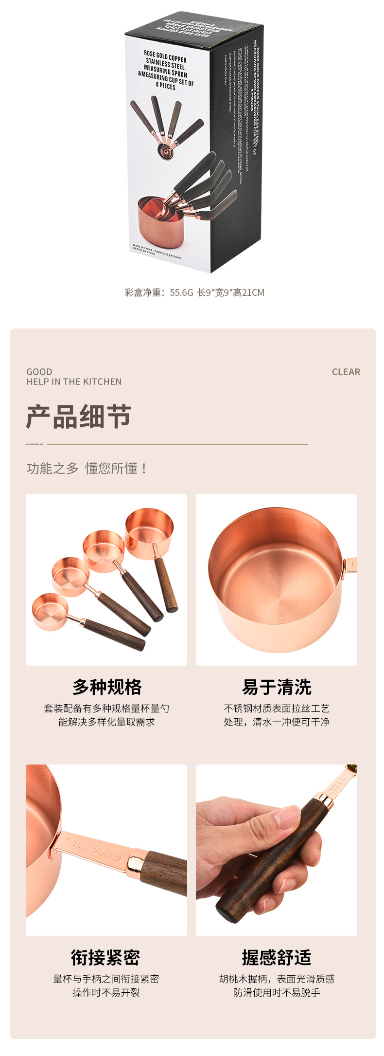 详情_09