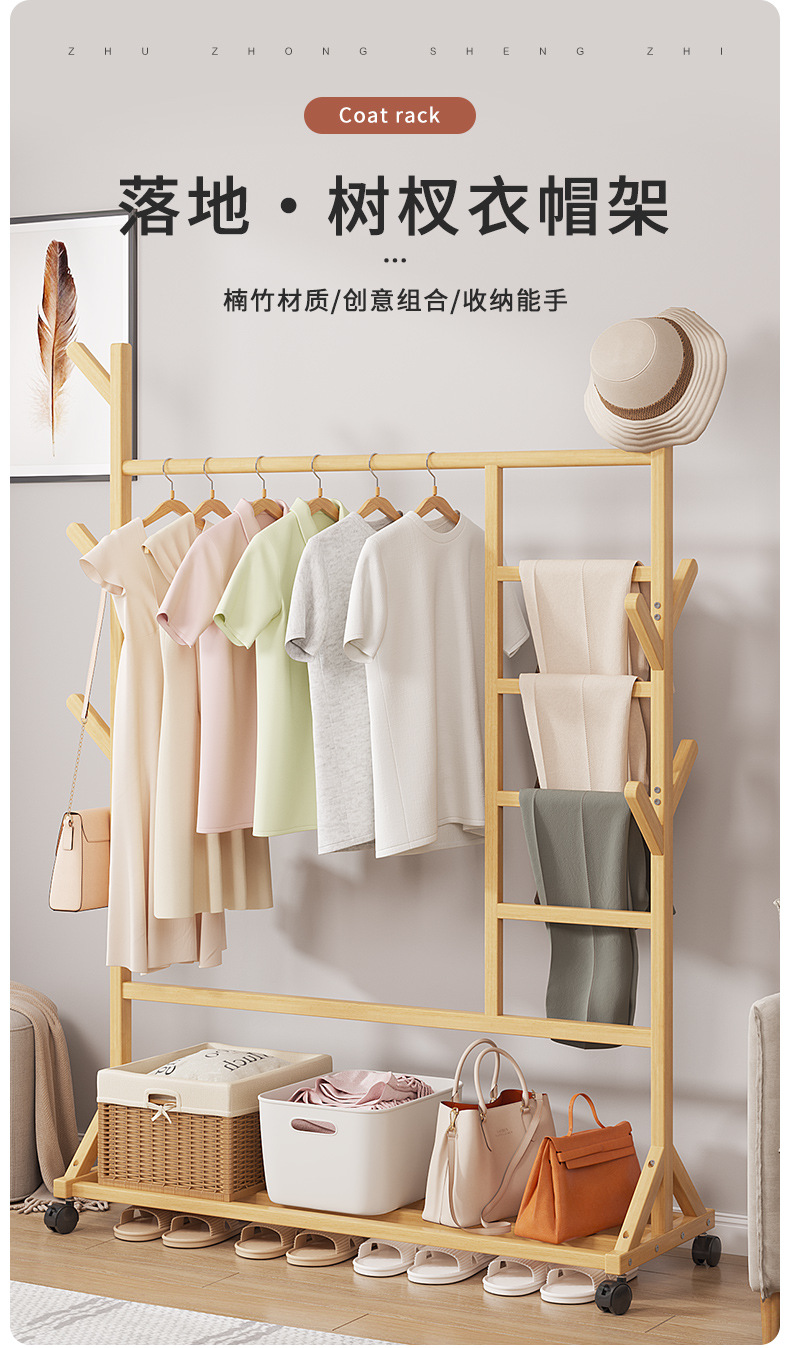树杈衣帽架详情_01.jpg