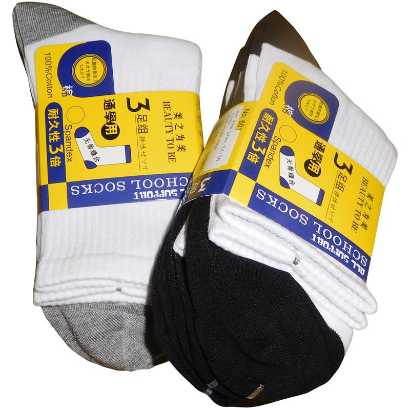 校园运动袜
