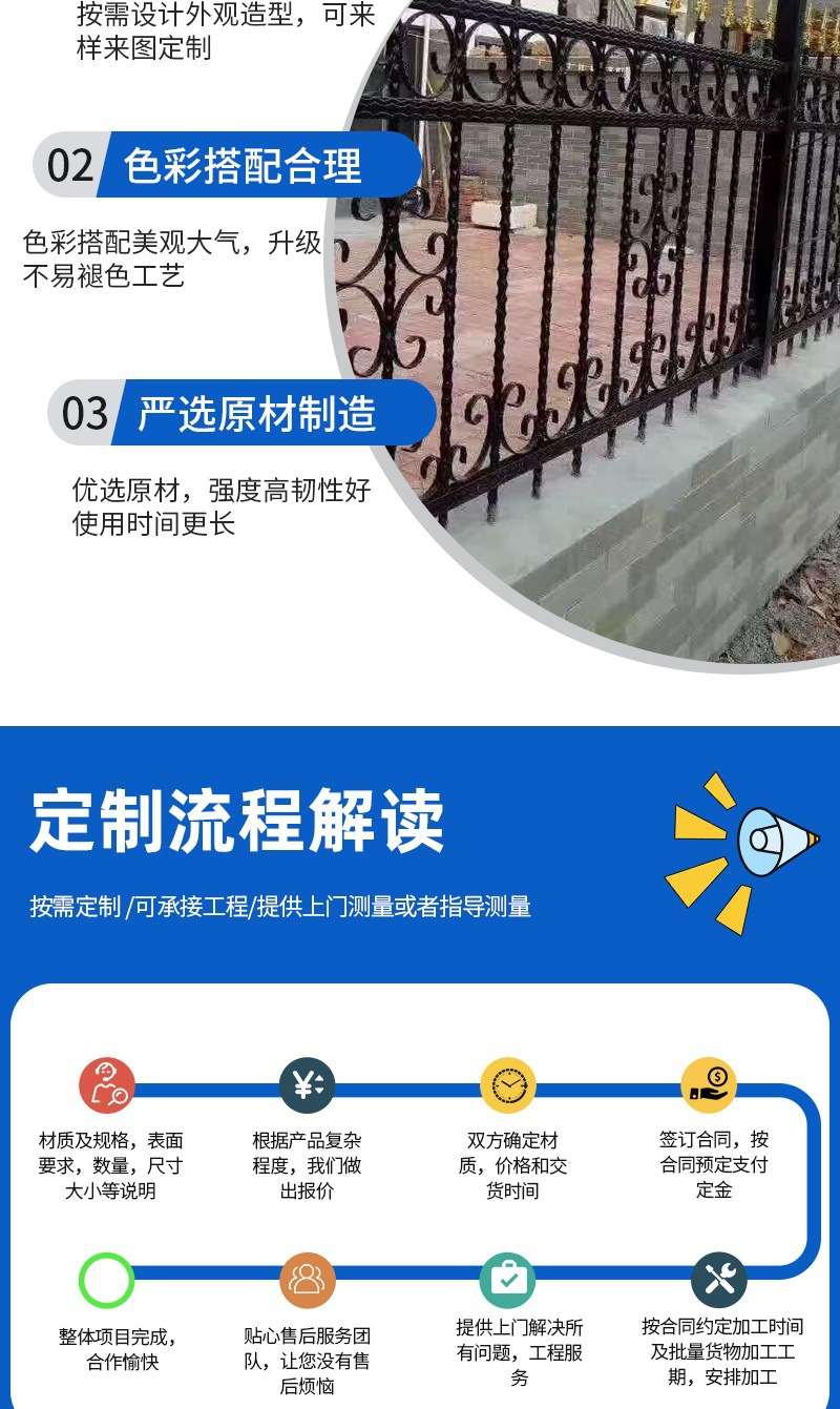 铸铁护栏 详情_003.jpg