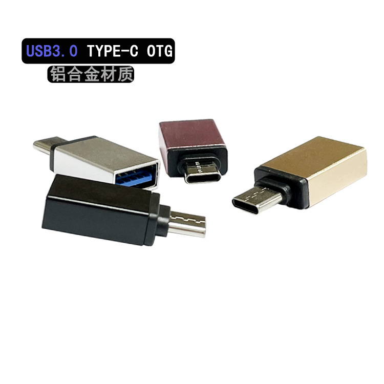3.0 type-c otg主图