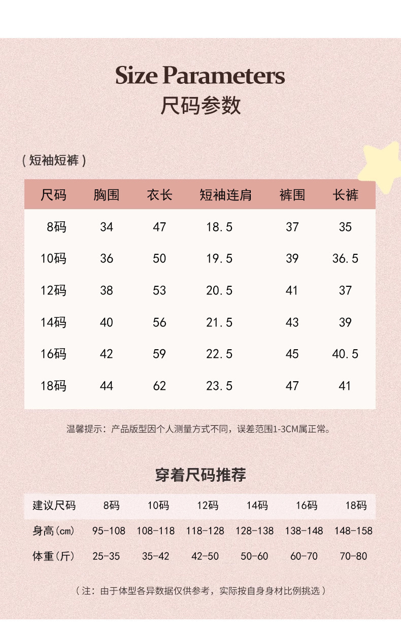 一键上货_20250410233225