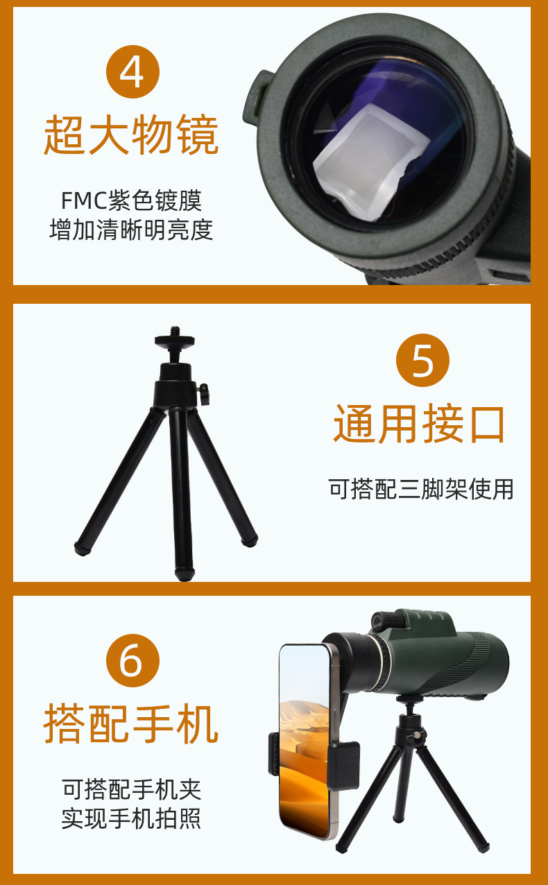 单筒10X40详情_13